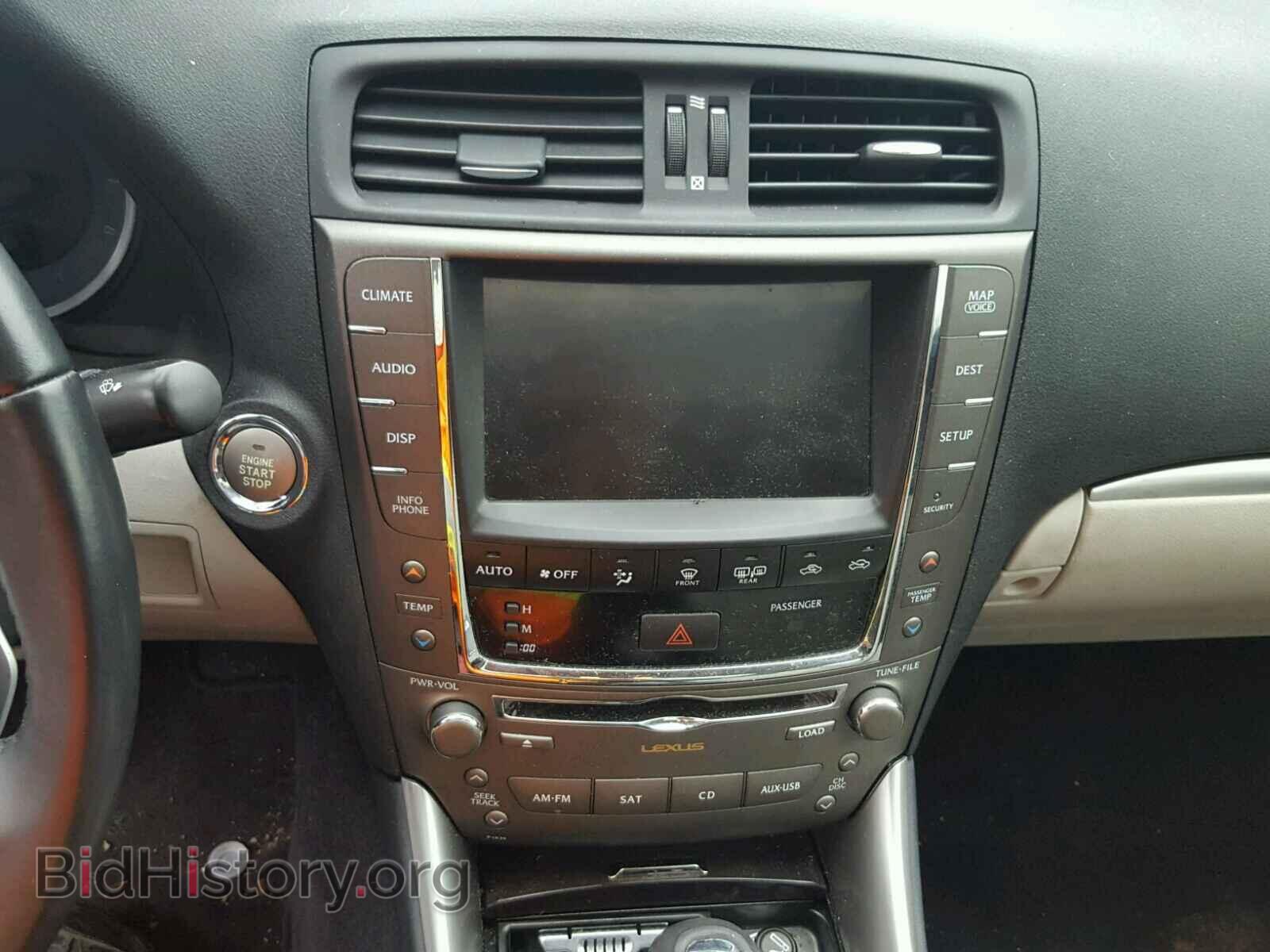 2012 LEXUS IS250 - VIN: JTHBF5C29C5168209 - Фото 9