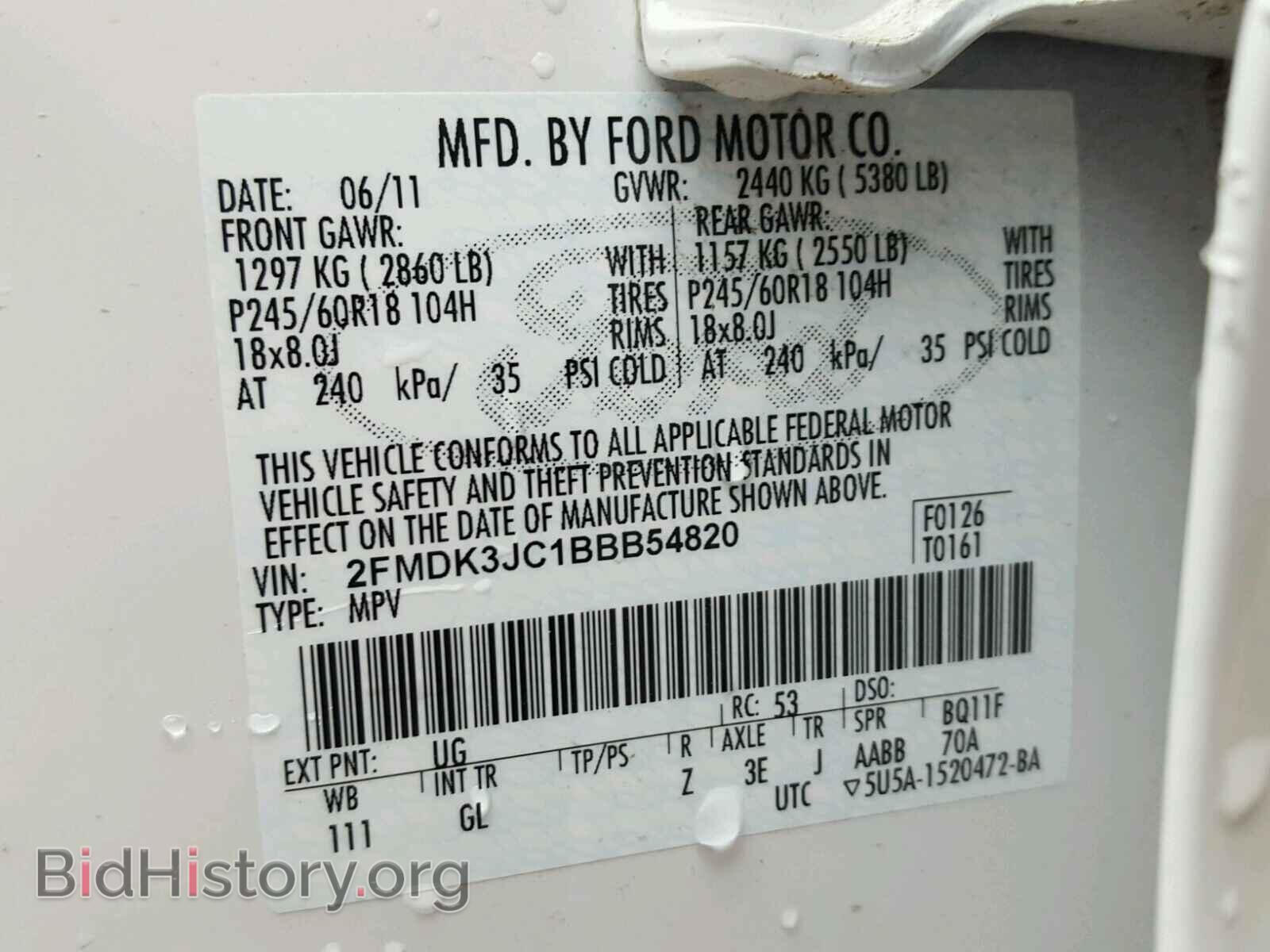 2011 FORD EDGE - VIN: 2FMDK3JC1BBB54820 - Фото 10