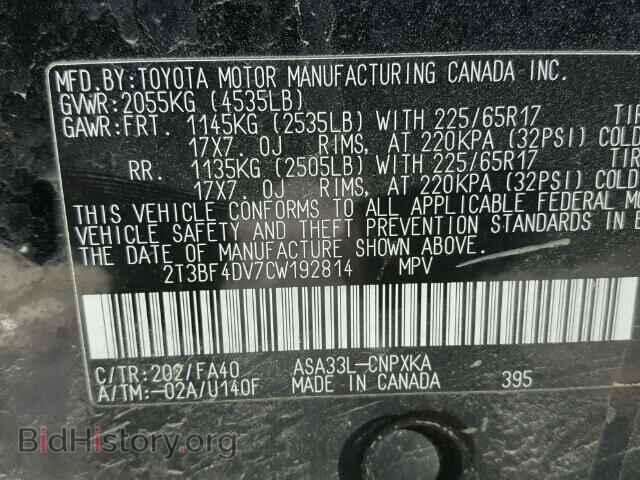 2012 TOYOTA RAV4 - VIN: 2T3BF4DV7CW192814 - Фото 10