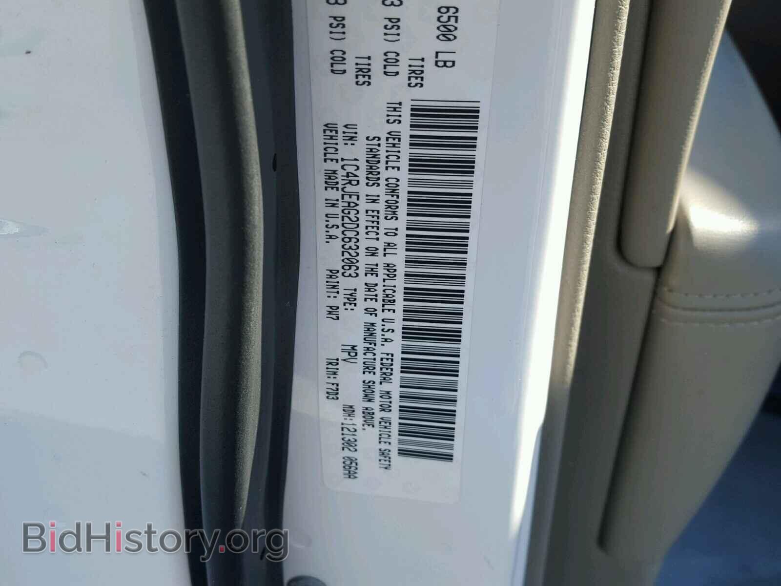2013 JEEP CHEROKEE - VIN: 1C4RJEAG2DC632063 - Фото 10