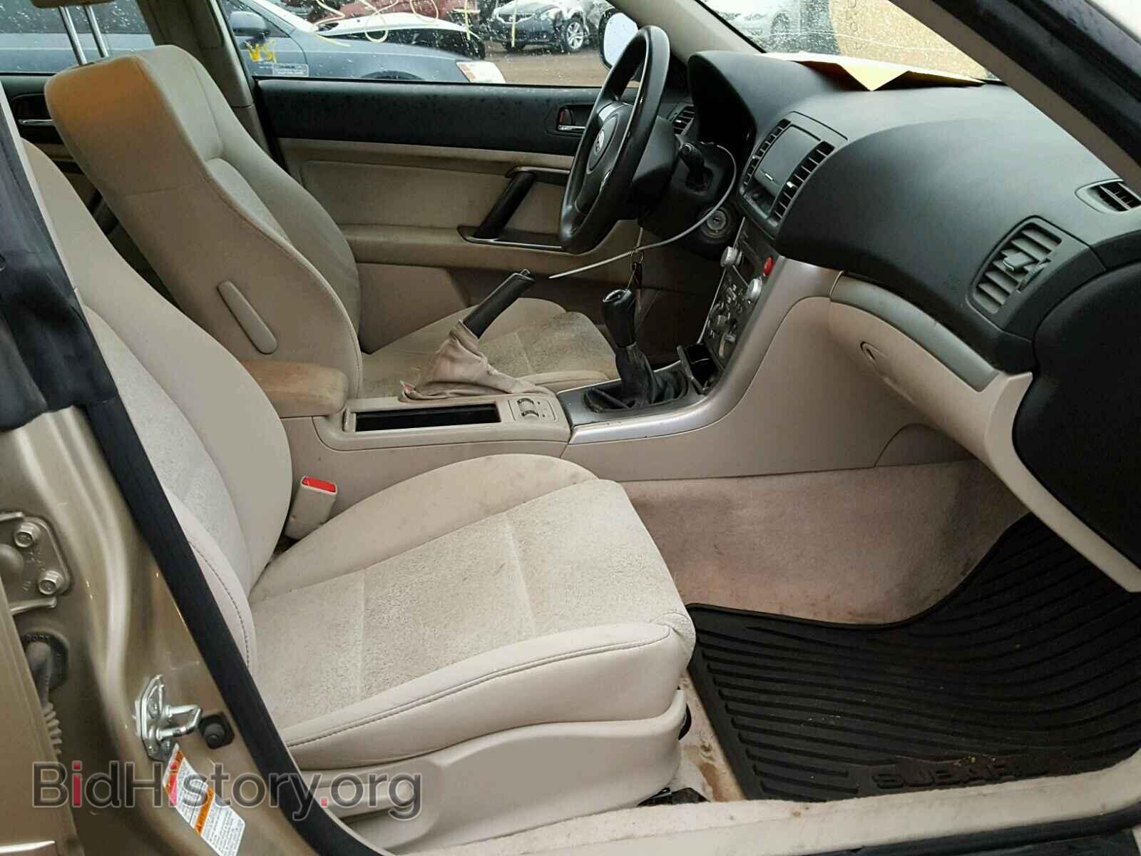 2008 SUBARU OUTBACK - VIN: 4S4BP61C986307882 - Фото 5