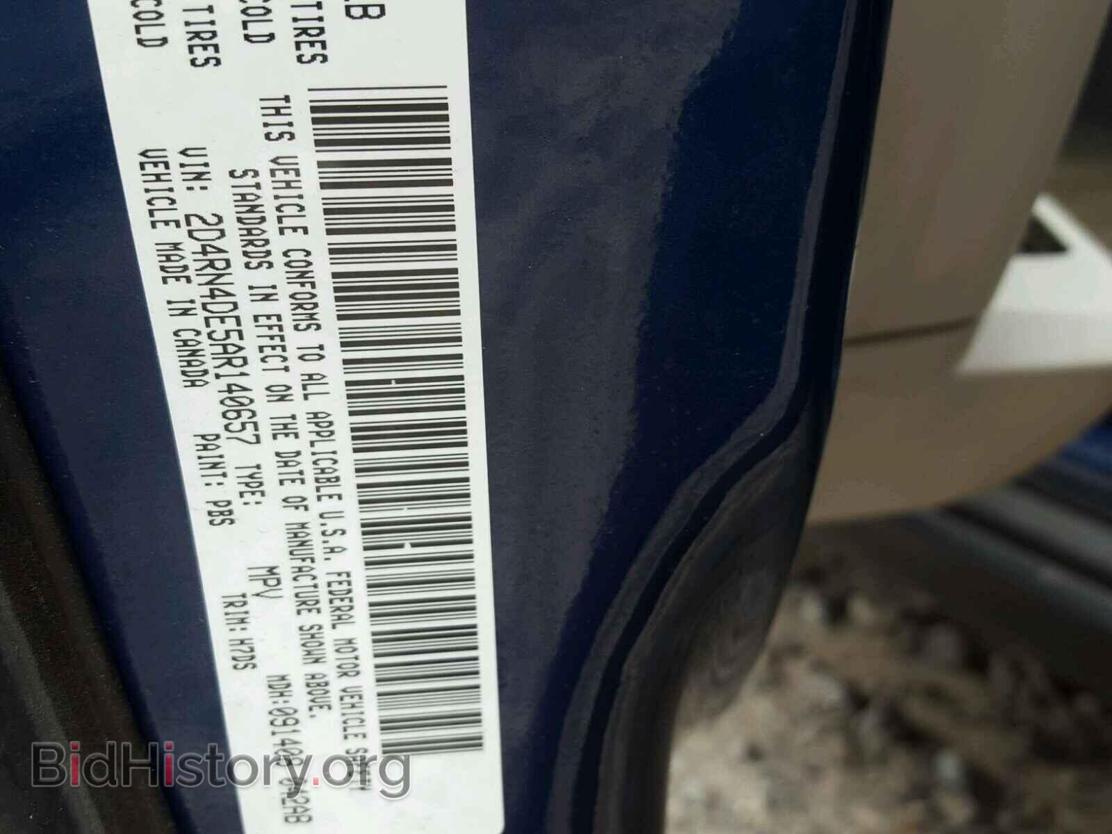 2010 DODGE CARAVAN - VIN: 2D4RN4DE5AR140657 - Фото 10