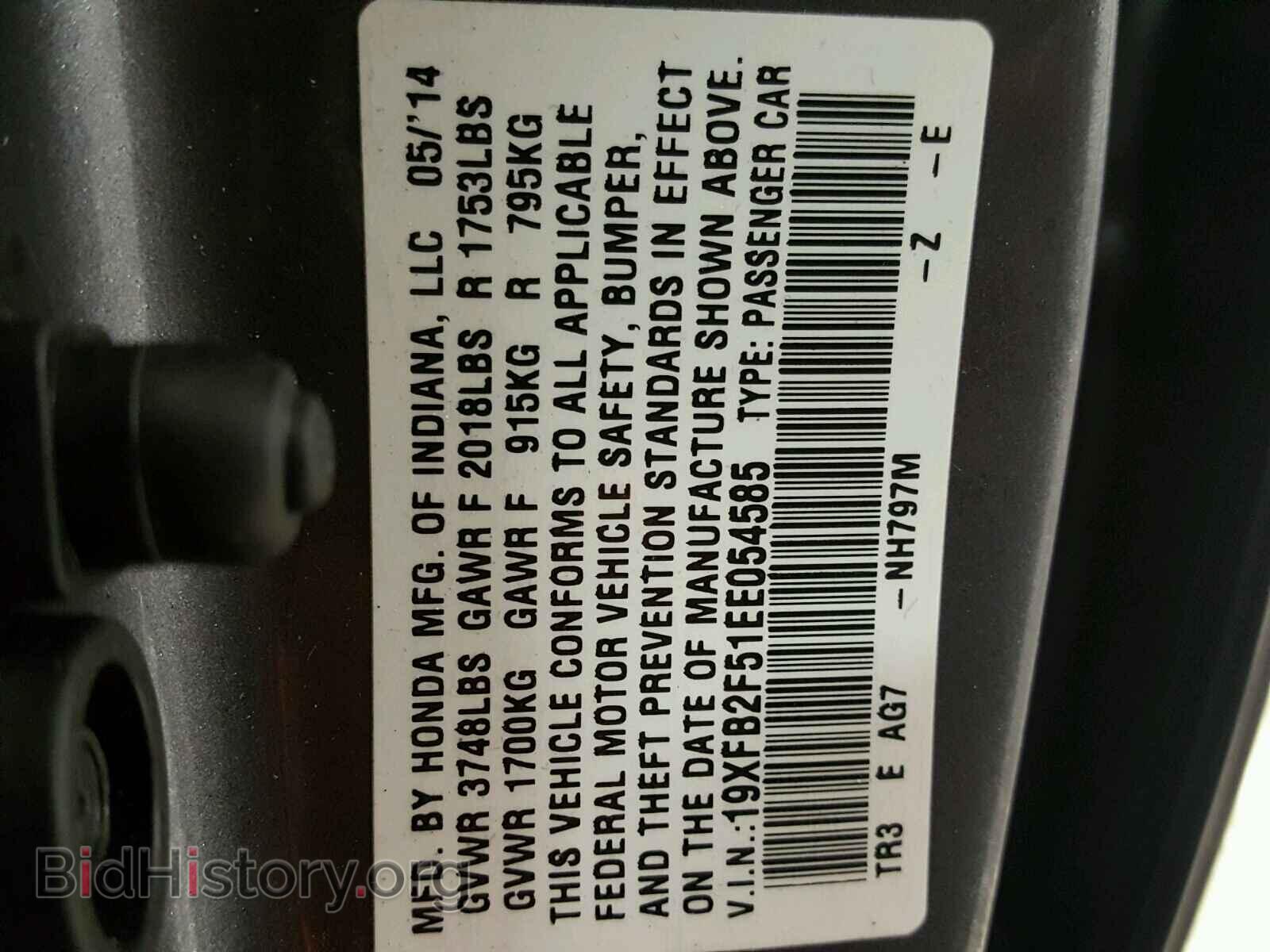 2014 HONDA CIVIC - VIN: 19XFB2F51EE054585 - Фото 10