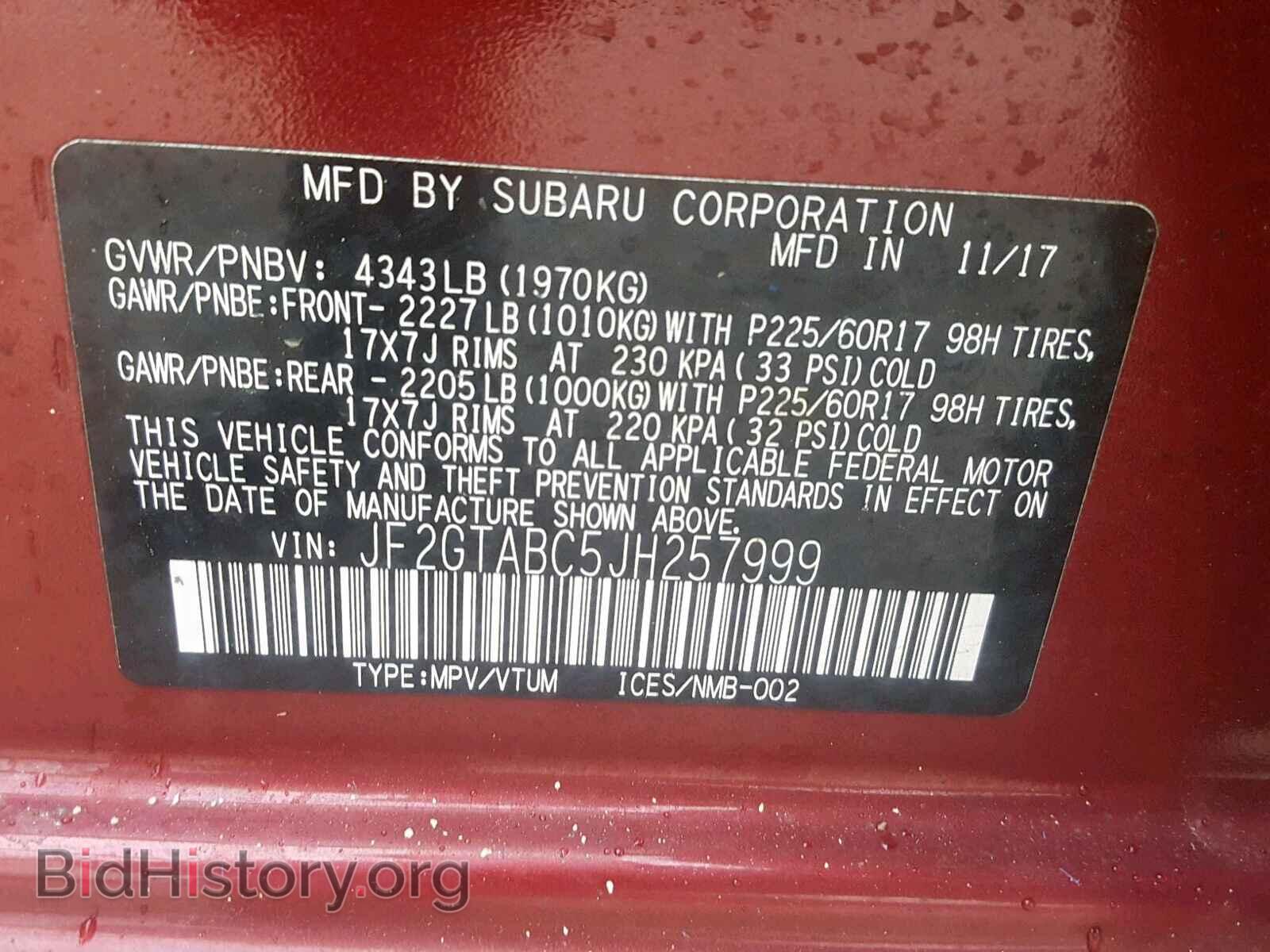 2018 SUBARU ALL OTHER - VIN: JF2GTABC5JH257999 - Фото 10