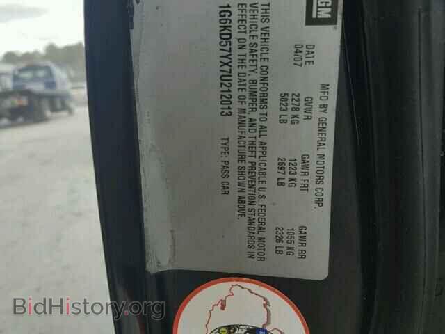 2007 CADILLAC DTS - VIN: 1G6KD57YX7U212013 - Фото 10