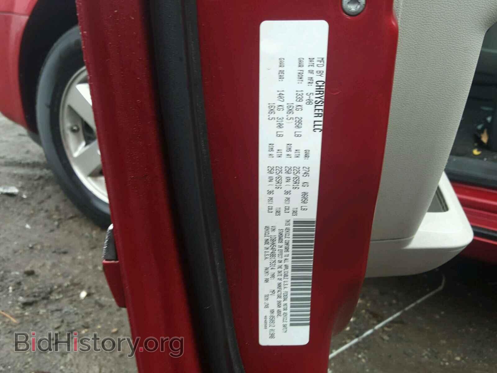 2008 DODGE CARAVAN - VIN: 1D8HN54P48B175314 - Фото 10