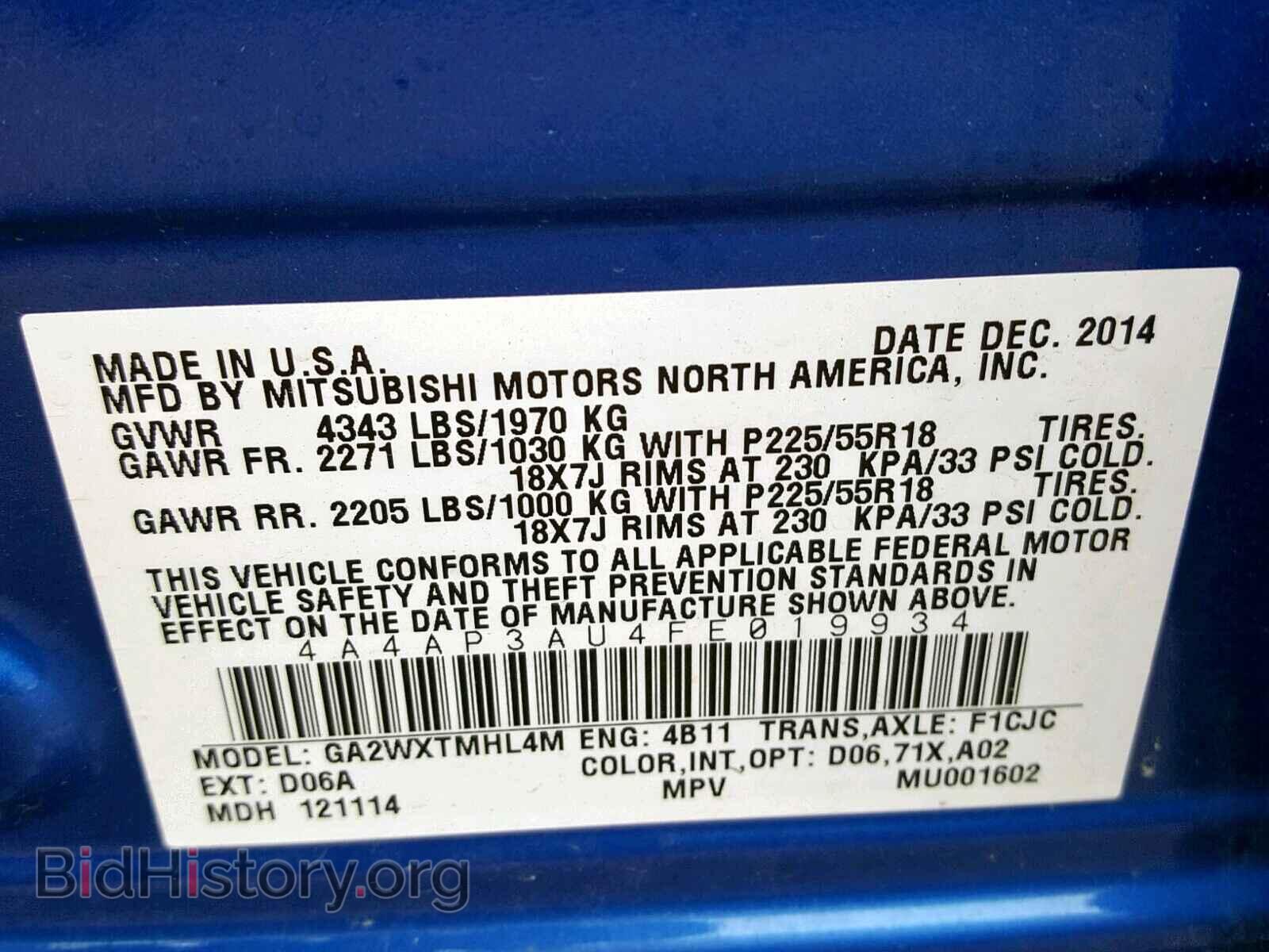 2015 MITSUBISHI OUTLANDER - VIN: 4A4AP3AU4FE019934 - Фото 10