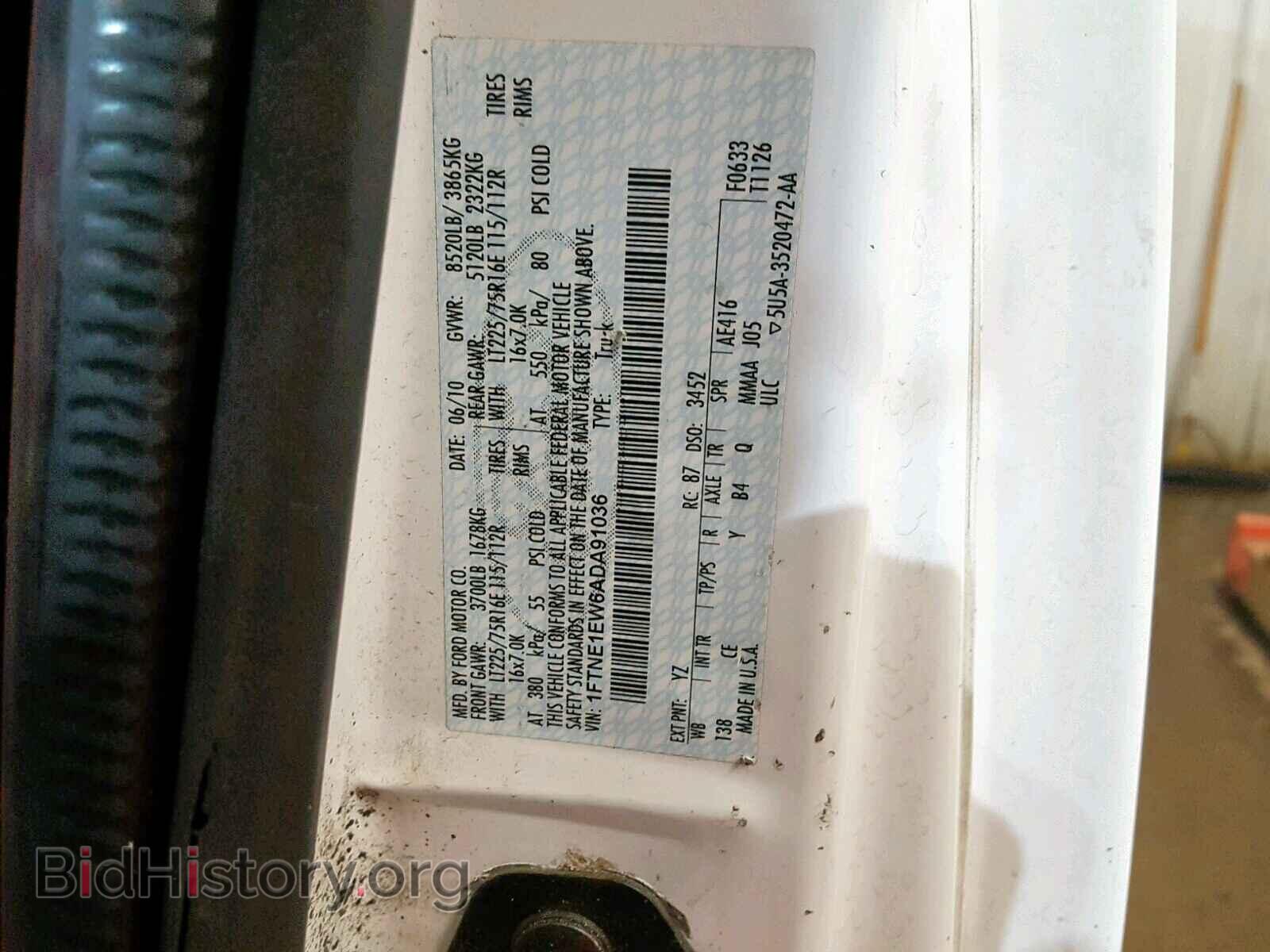 2010 FORD ECONOLINE - VIN: 1FTNE1EW6ADA91036 - Фото 10