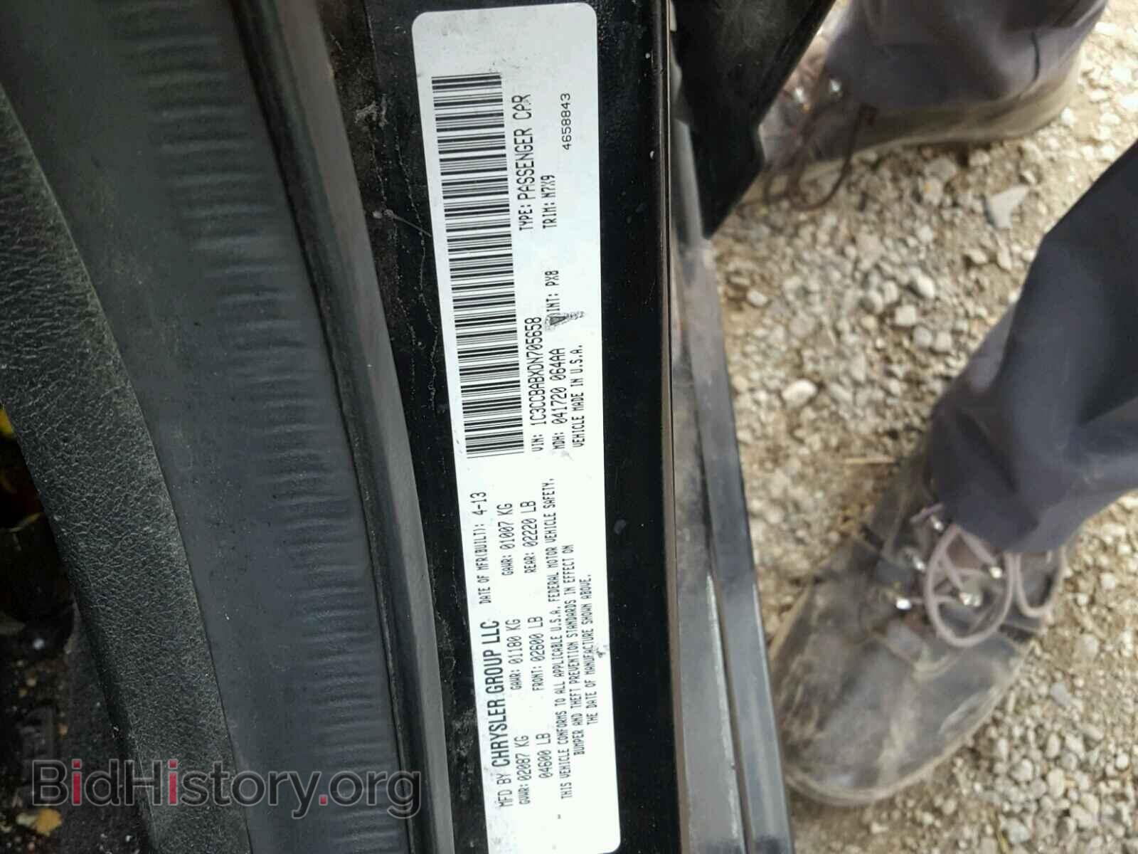 2013 CHRYSLER 200 - VIN: 1C3CCBABXDN705658 - Photo 10