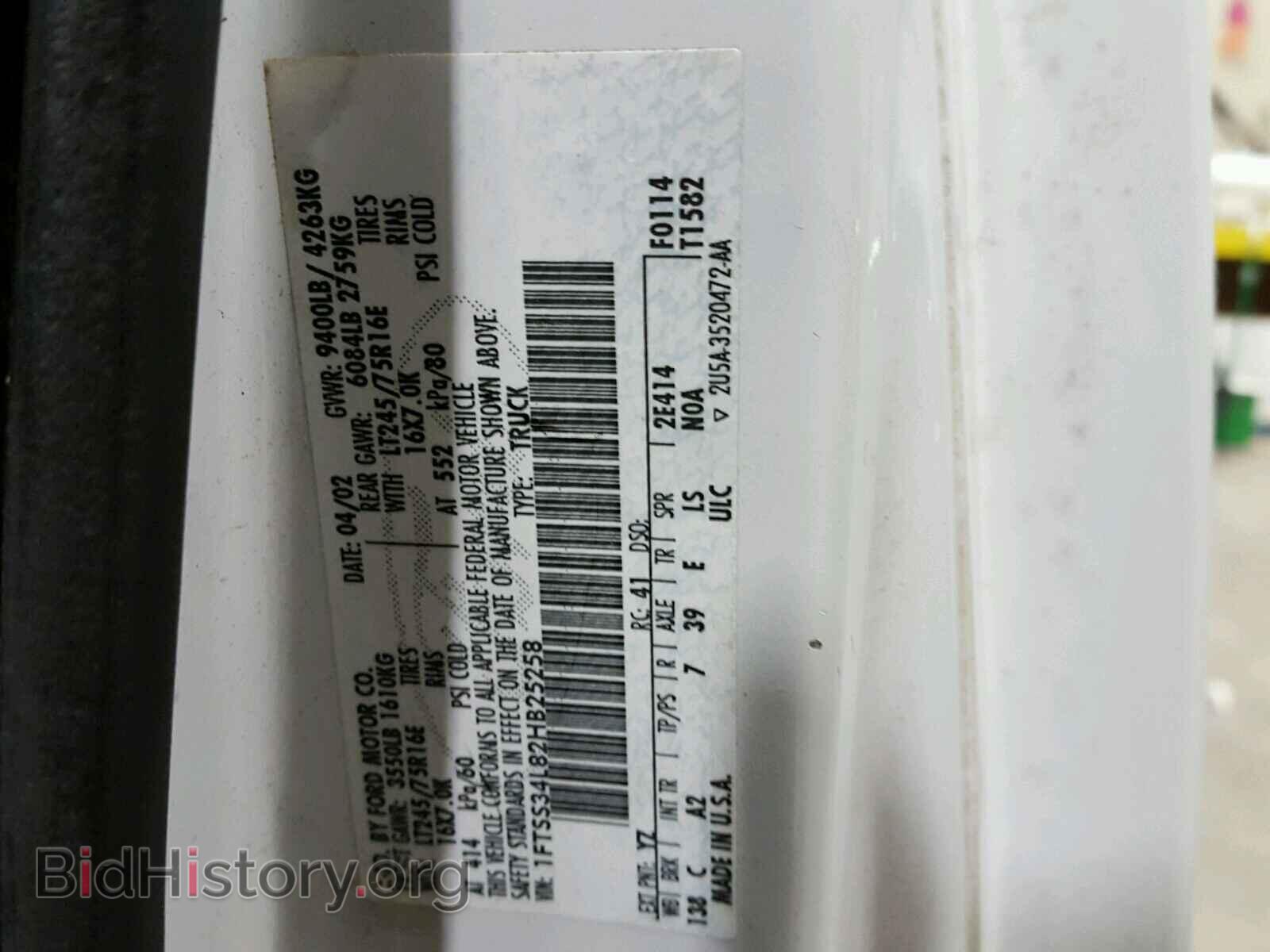 2002 FORD ECONOLINE - VIN: 1FTSS34L82HB25258 - Фото 10