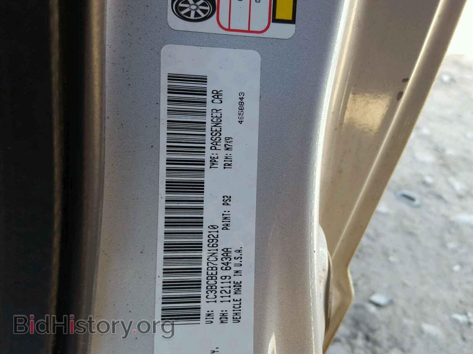 2012 CHRYSLER 200 - VIN: 1C3BCBEB7CN169210 - Фото 10