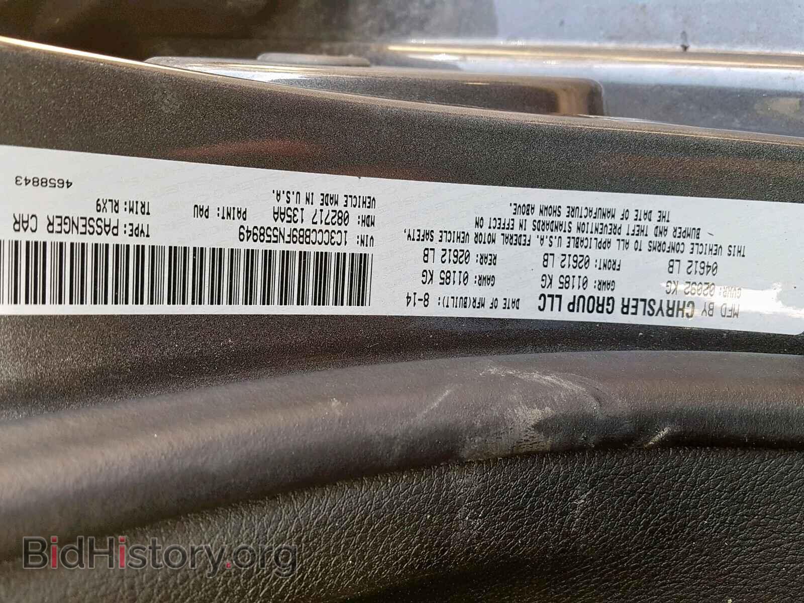 2015 CHRYSLER 200 - VIN: 1C3CCCBB9FN558949 - Фото 10
