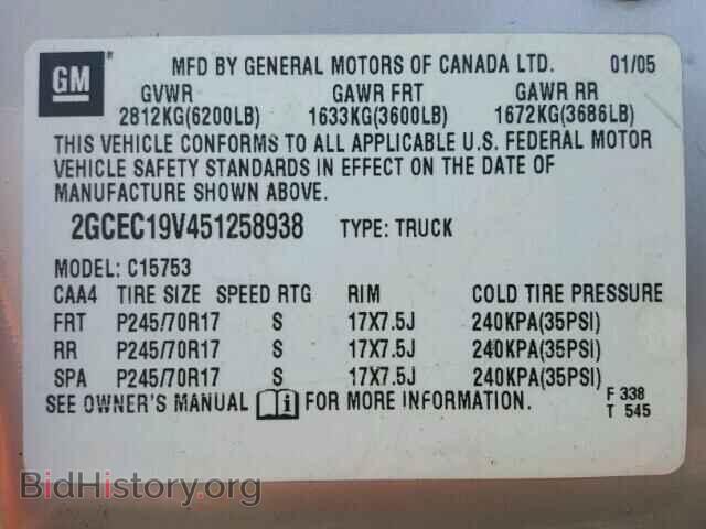 2005 CHEVROLET SILVERADO - VIN: 2GCEC19V451258938 - Фото 10
