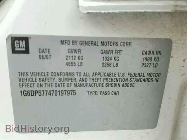 2007 CADILLAC CTS - VIN: 1G6DP577470197975 - Фото 10