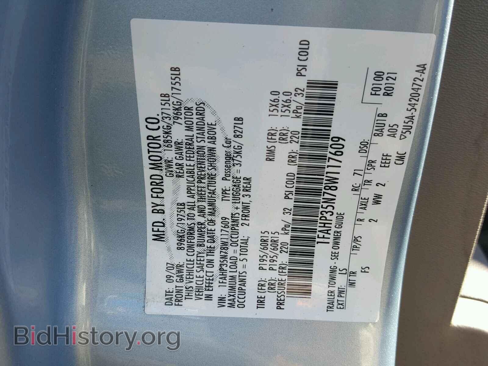 2008 FORD FOCUS - VIN: 1FAHP35N78W117609 - Фото 10