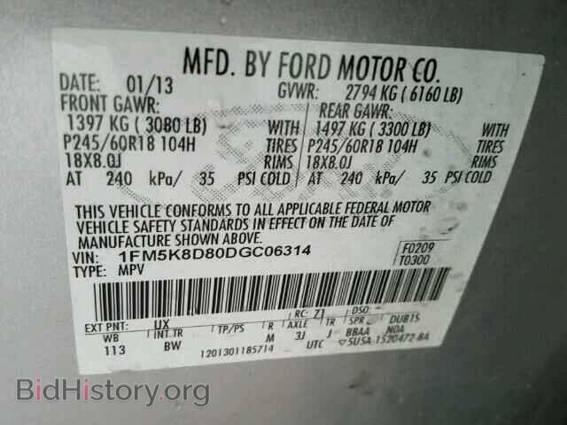 2013 FORD EXPLORER - VIN: 1FM5K8D80DGC06314 - Фото 10