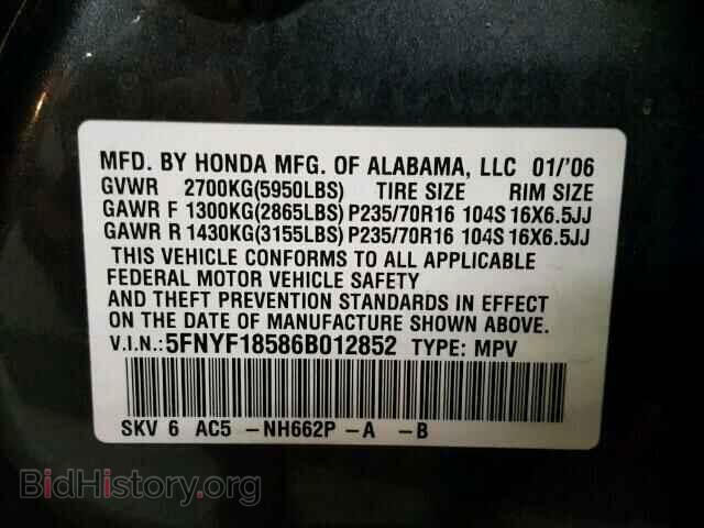 2006 HONDA PILOT - VIN: 5FNYF18586B012852 - Фото 10