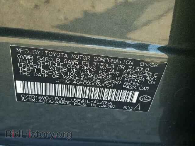 2008 LEXUS LS460 - VIN: JTHGL46F085032064 - Фото 10