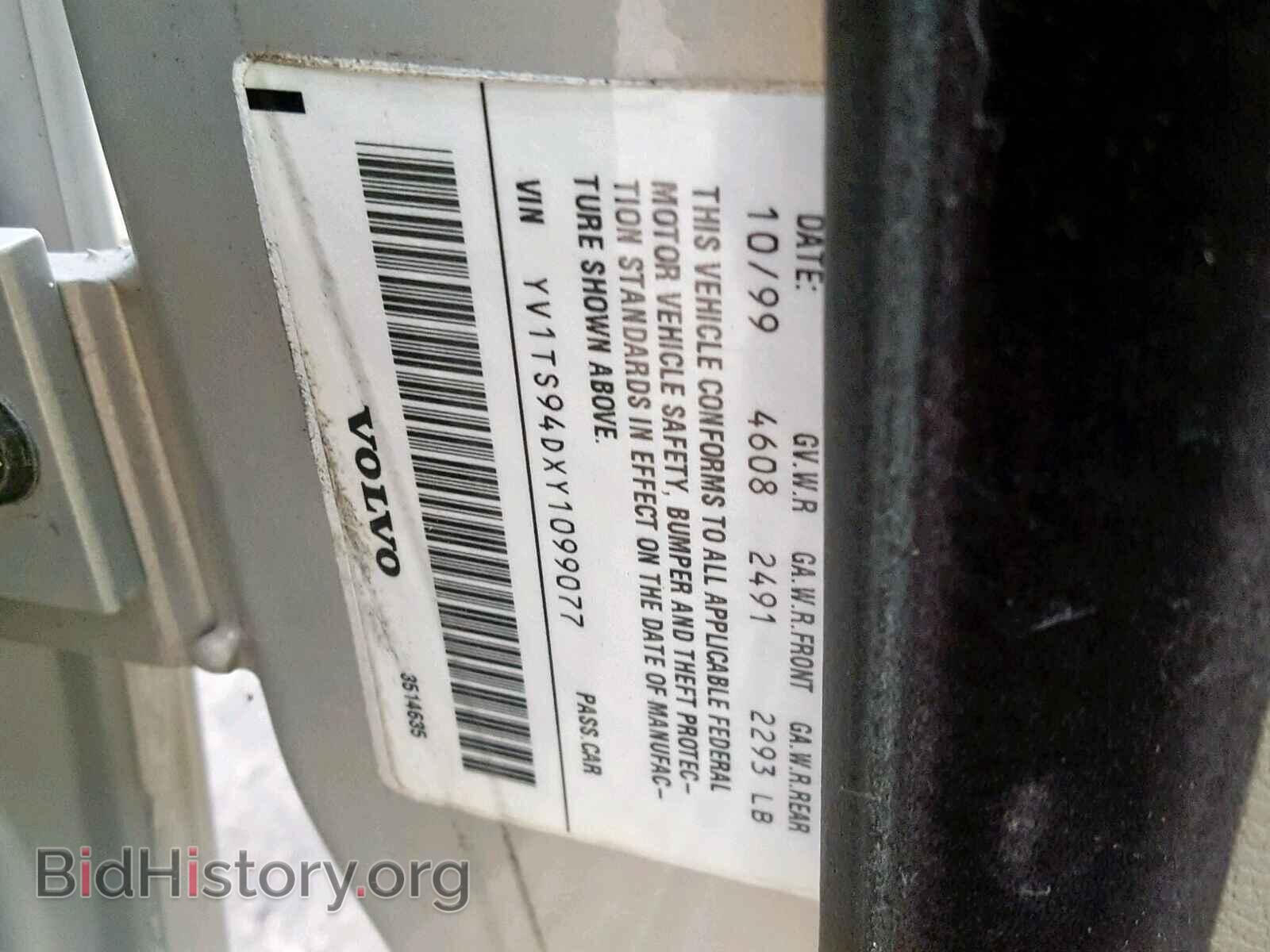 2000 VOLVO S80 - VIN: YV1TS94DXY1099077 - Фото 10