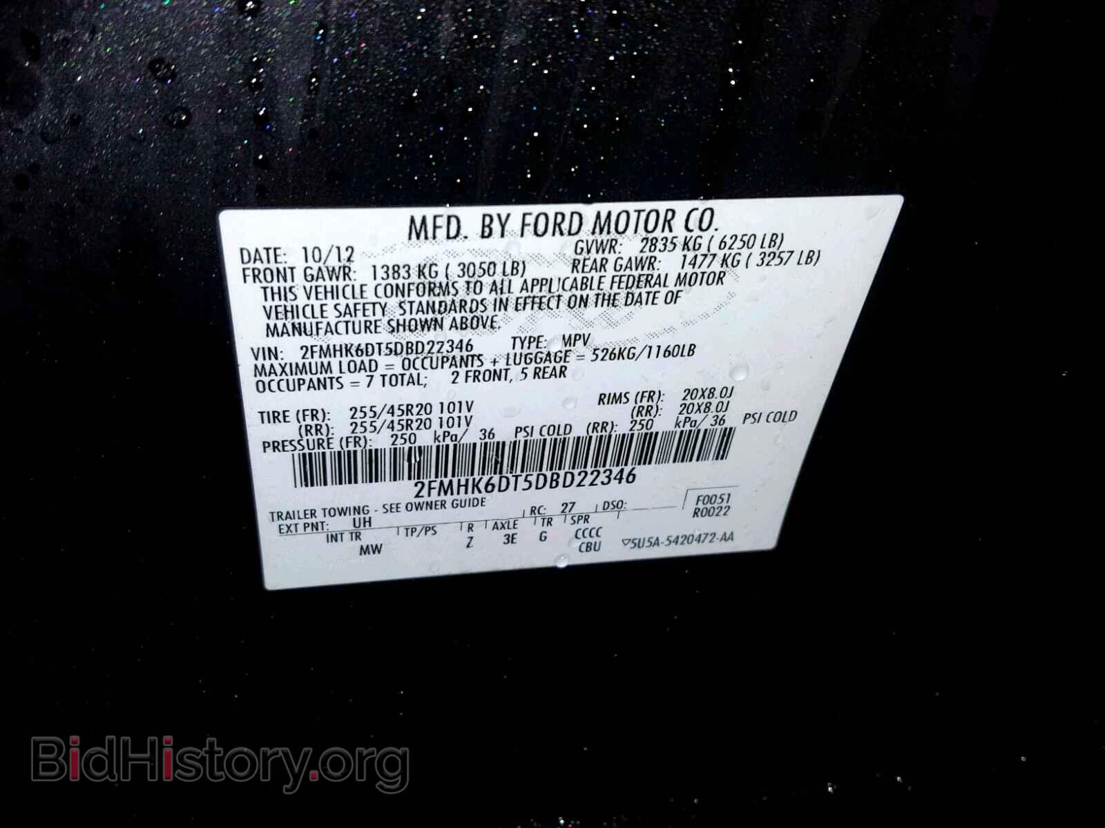 2013 FORD FLEX LIMIT - VIN: 2FMHK6DT5DBD22346 - Фото 10