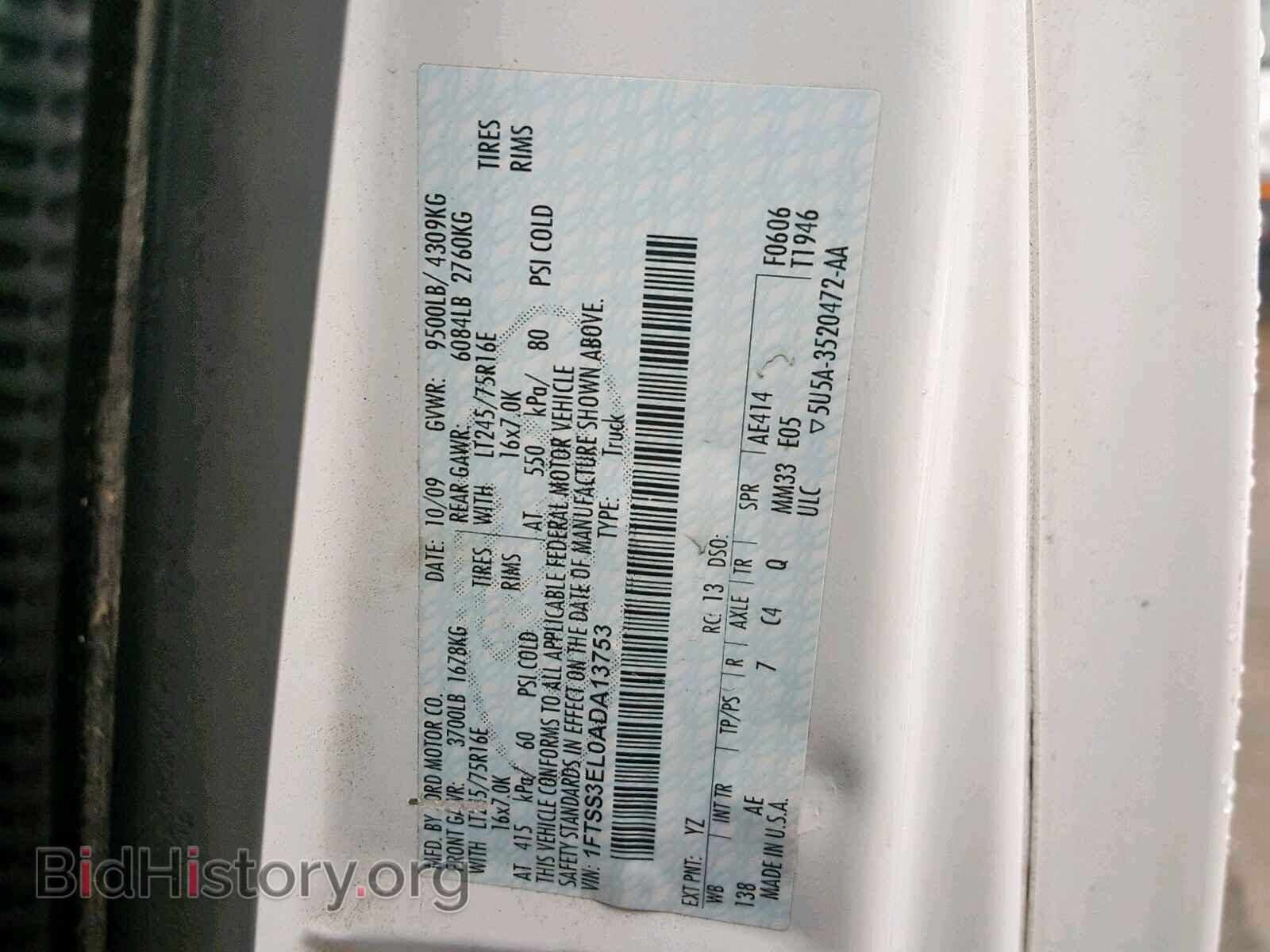 2010 FORD ECONOLINE - VIN: 1FTSS3EL0ADA13753 - Фото 10