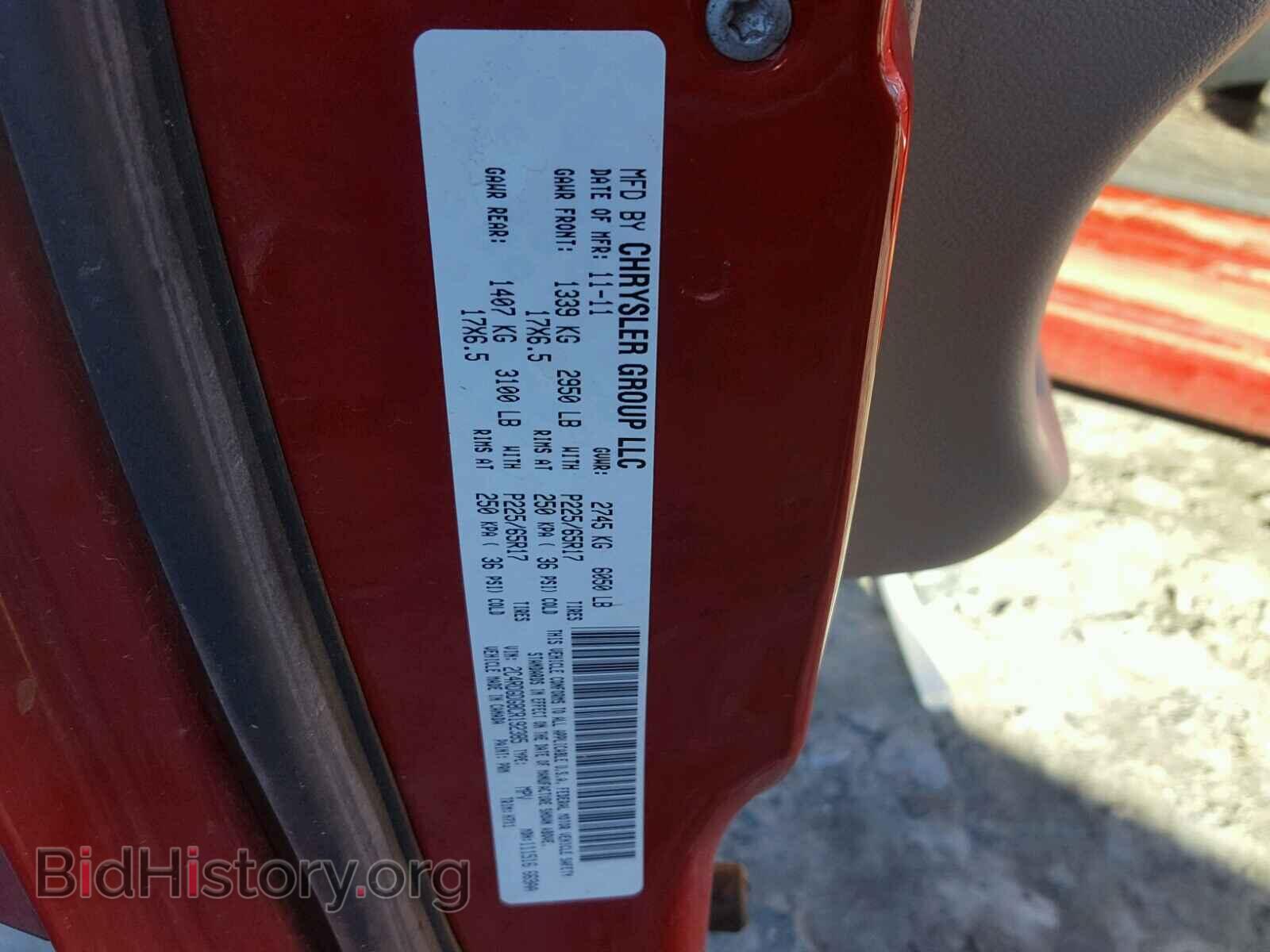 2012 DODGE CARAVAN - VIN: 2C4RDGDG8CR192385 - Фото 10