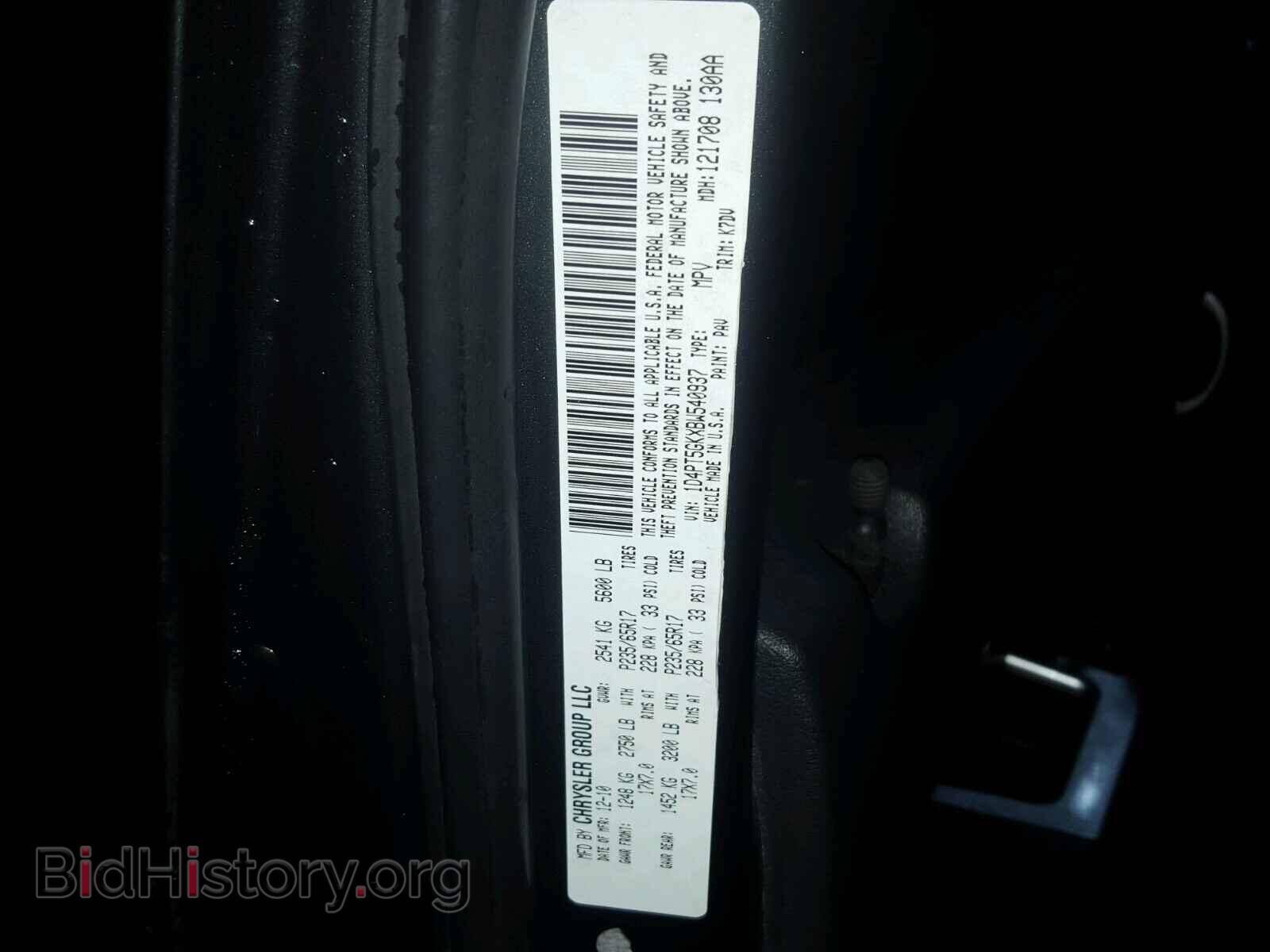 2011 DODGE NITRO - VIN: 1D4PT5GKXBW540937 - Фото 10