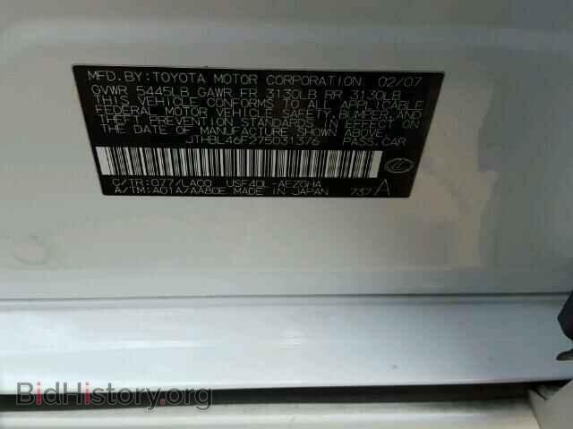 2007 LEXUS LS460 - VIN: JTHBL46F275031376 - Фото 10