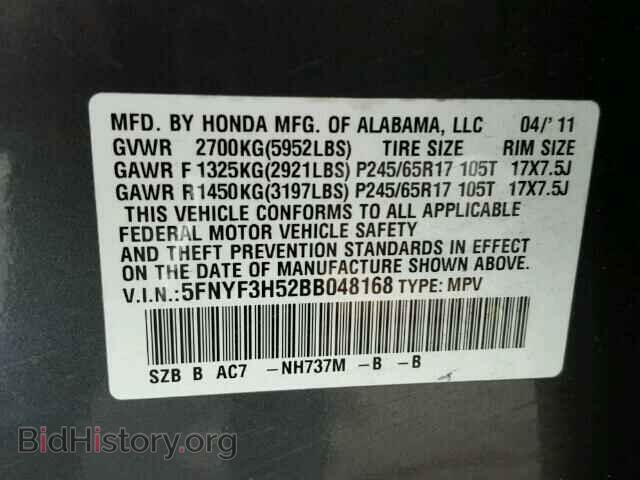 2011 HONDA PILOT - VIN: 5FNYF3H52BB048168 - Фото 10
