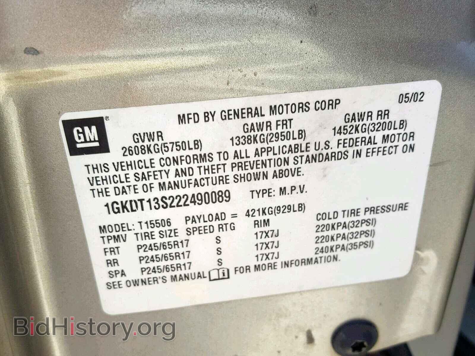 2002 GMC ENVOY - VIN: 1GKDT13S222490089 - Фото 10