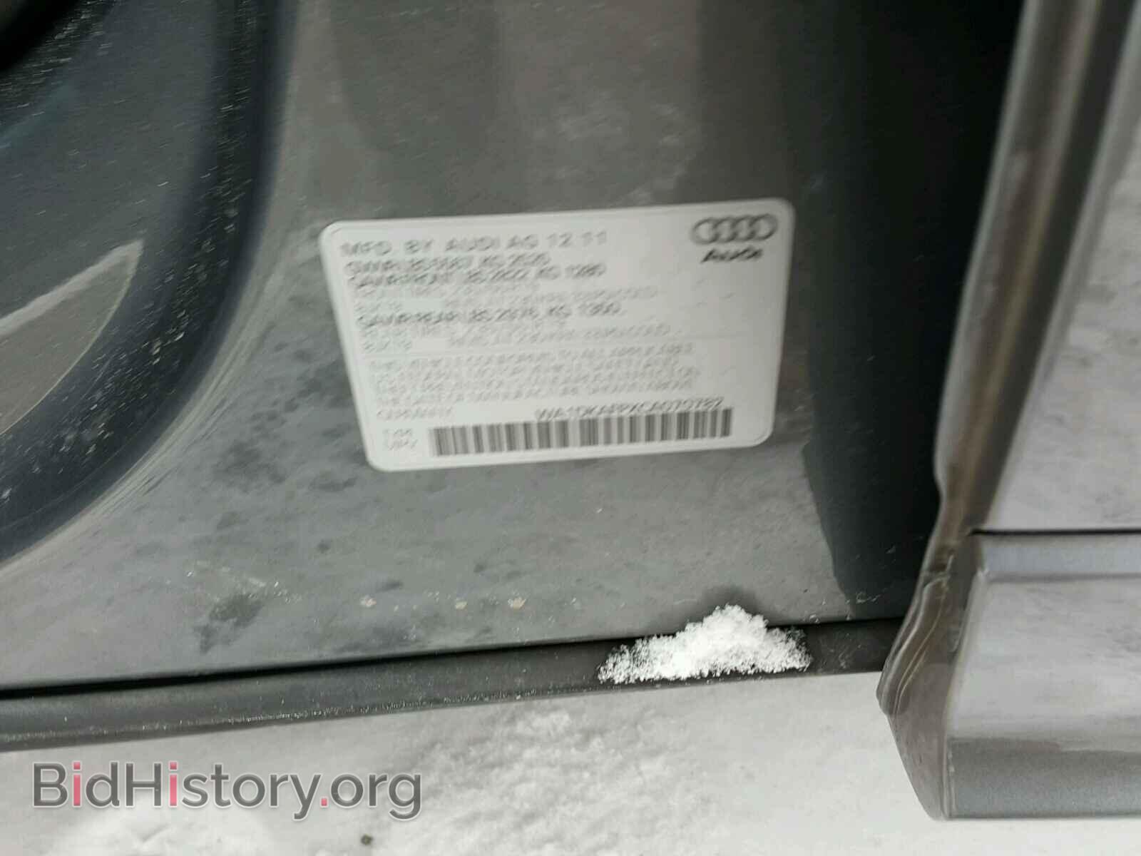 2012 AUDI Q5 - VIN: WA1DKAFPXCA070782 - Фото 10