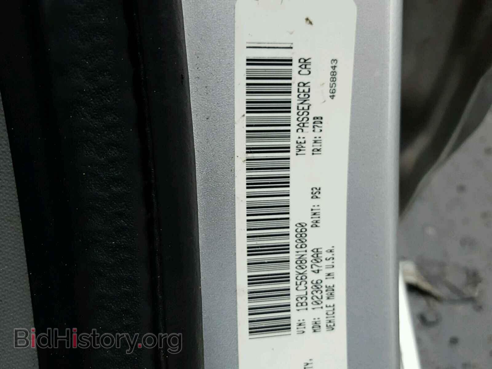 2008 DODGE AVENGER - VIN: 1B3LC56K08N160860 - Фото 10