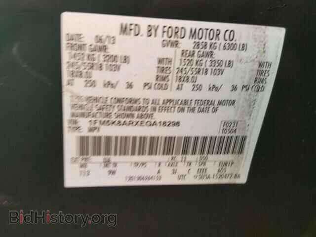 2014 FORD EXPLORER - VIN: 1FM5K8ARXEGA18298 - Фото 10