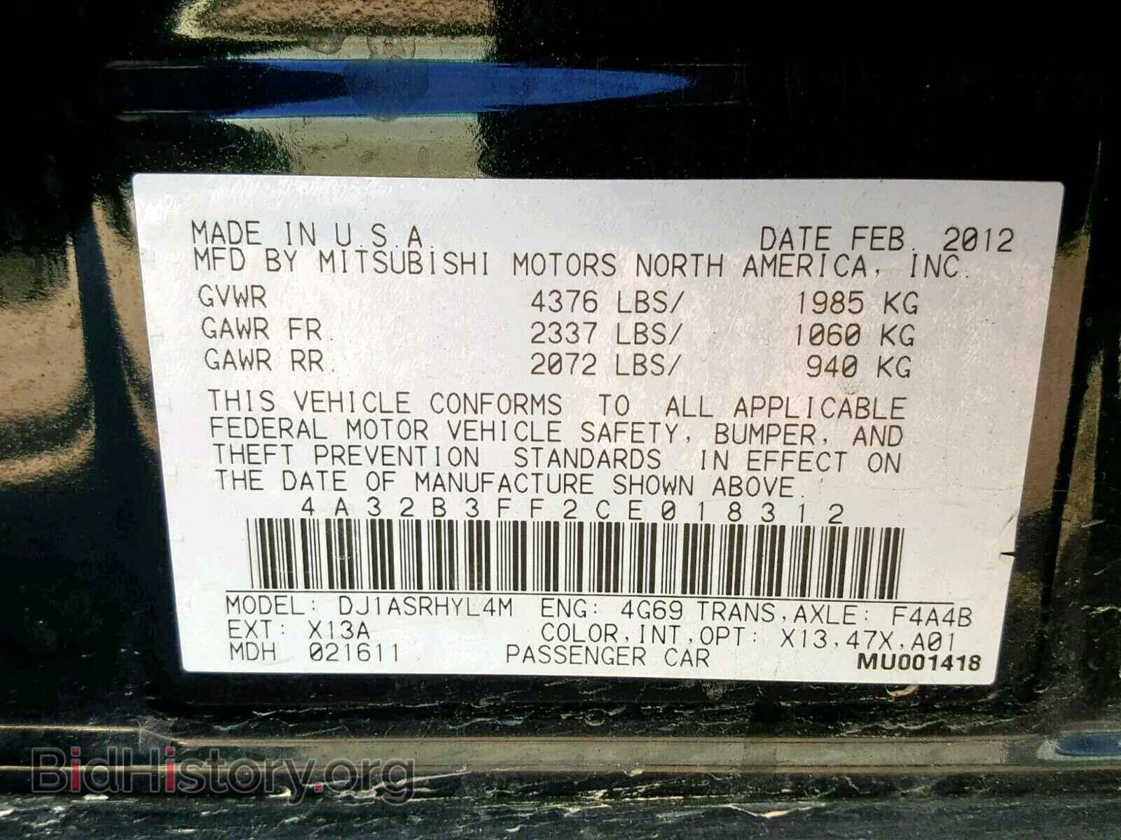 2012 MITSUBISHI GALANT - VIN: 4A32B3FF2CE018312 - Фото 10