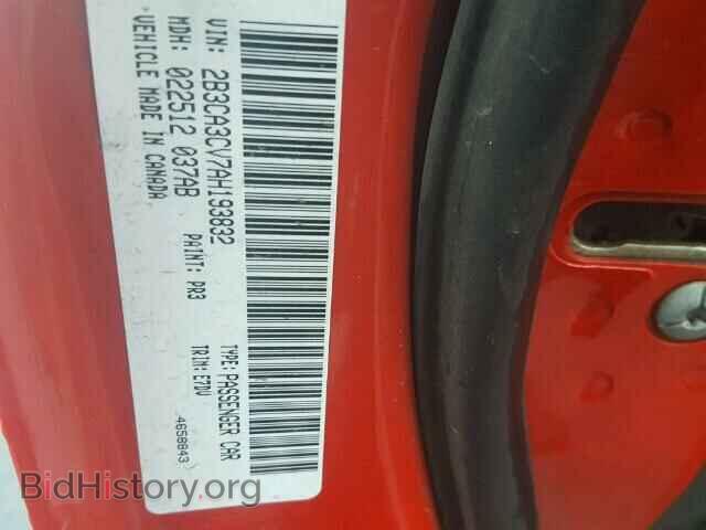 2010 DODGE CHARGER - VIN: 2B3CA3CV7AH193832 - Фото 10