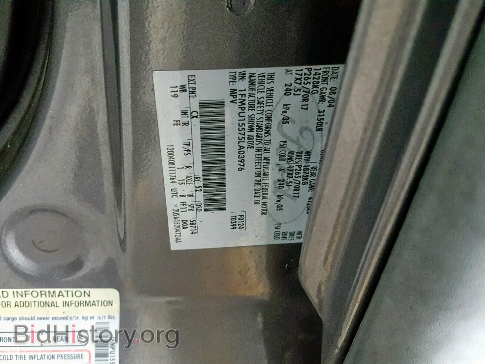 2005 FORD EXPEDITION - VIN: 1FMPU15575LA03976 - Фото 10