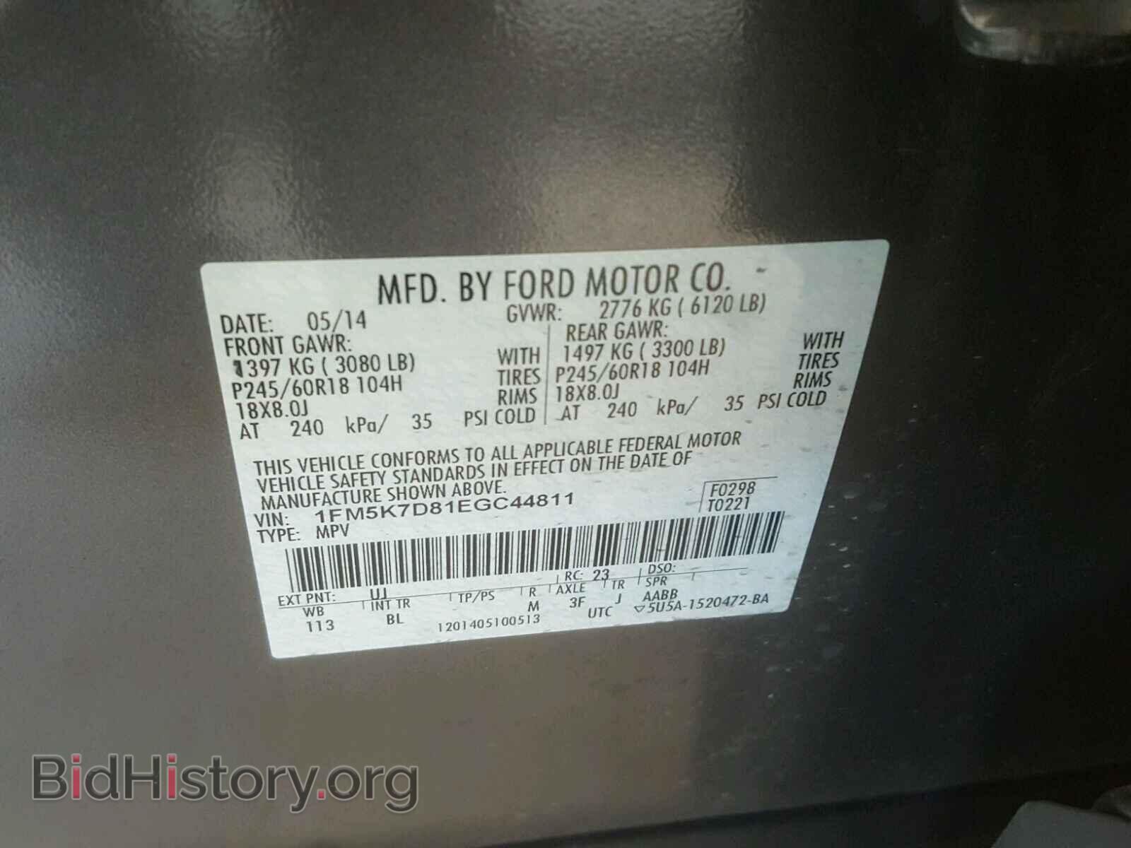 2014 FORD EXPLORER - VIN: 1FM5K7D81EGC44811 - Photo 10