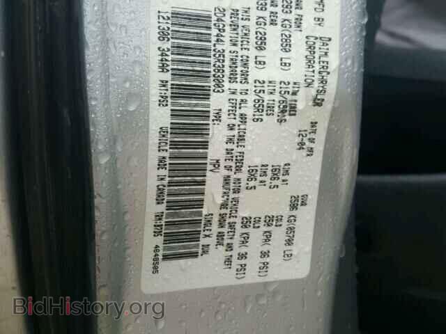 2005 DODGE CARAVAN - VIN: 2D4GP44L35R383003 - Фото 10