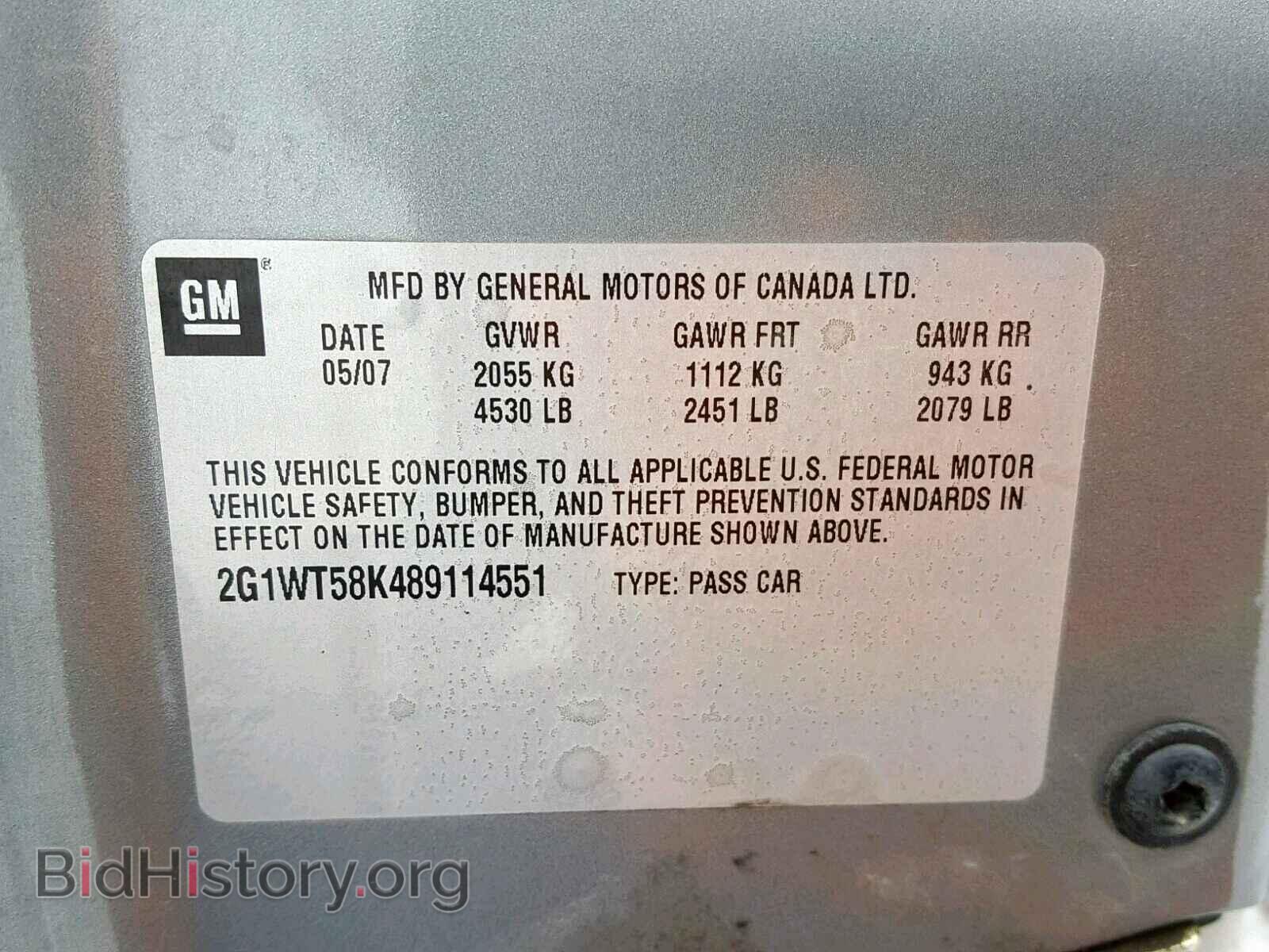 2008 CHEVROLET IMPALA - VIN: 2G1WT58K489114551 - Фото 10
