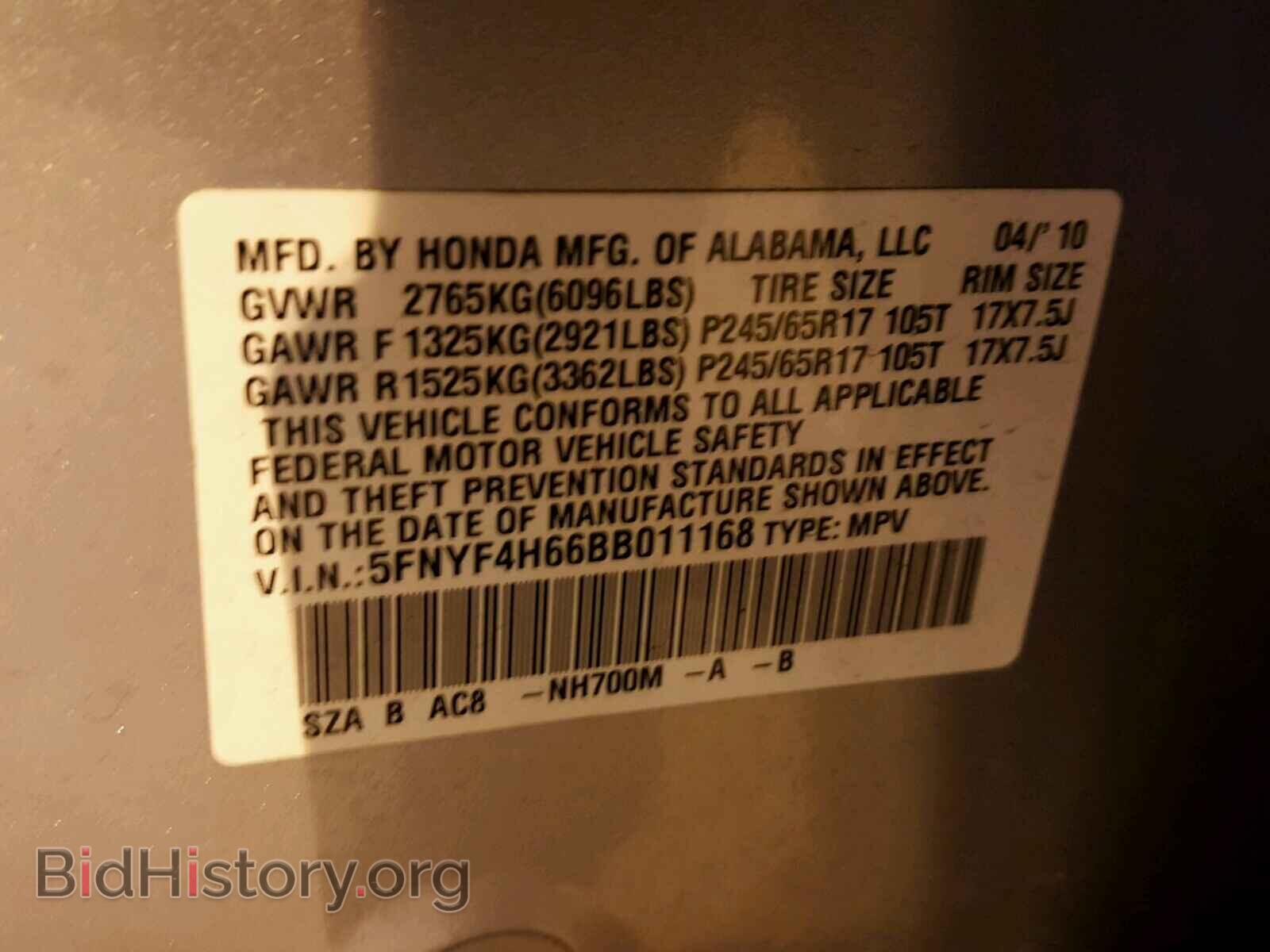 2011 HONDA PILOT - VIN: 5FNYF4H66BB011168 - Photo 10