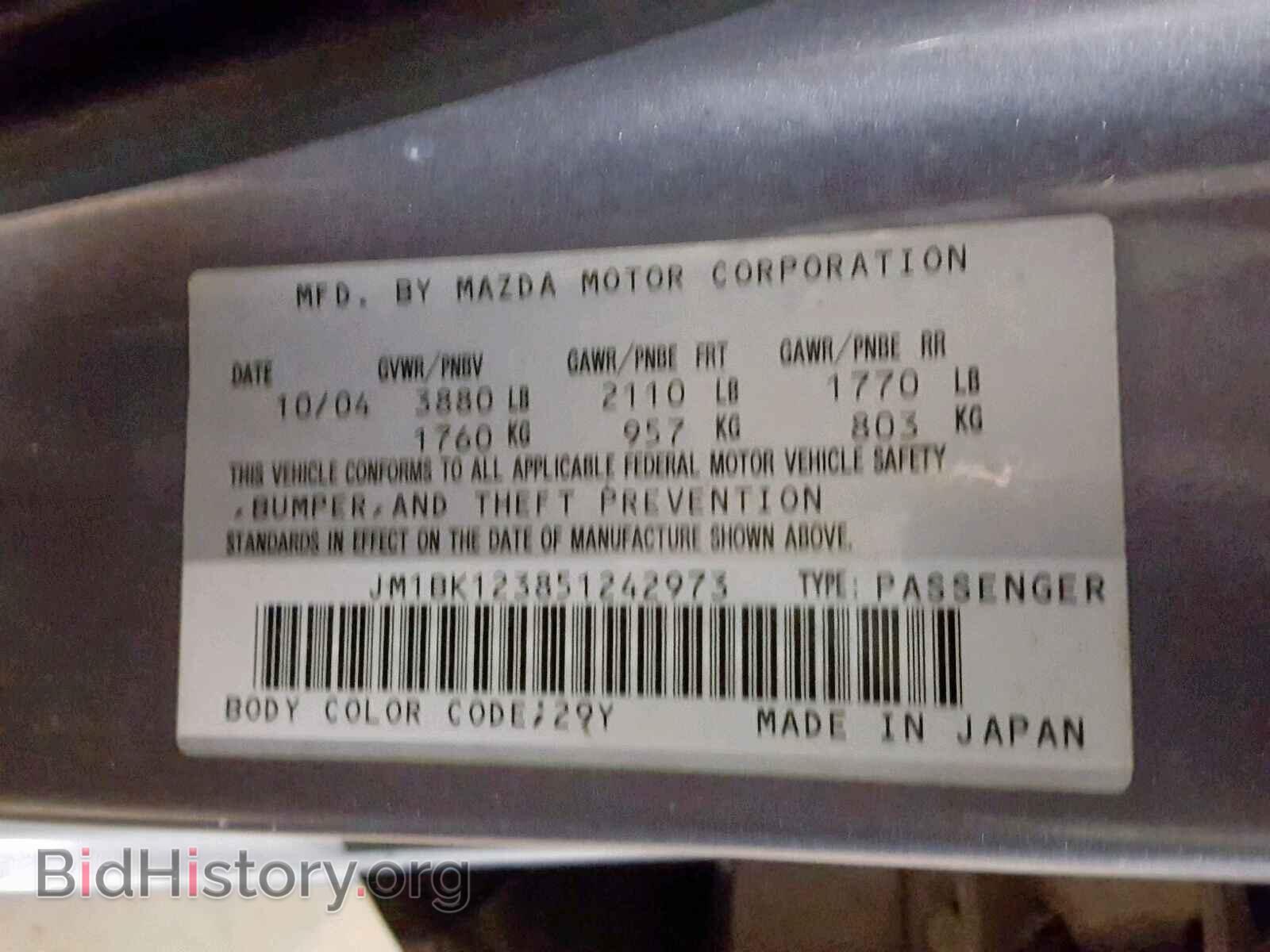 2005 MAZDA 3 S - VIN: JM1BK123851242973 - Фото 10
