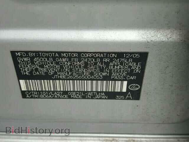 2006 LEXUS IS350 - VIN: JTHBE262565004053 - Фото 10