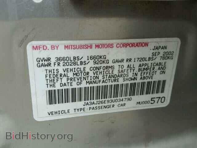 2003 MITSUBISHI LANCER - VIN: JA3AJ26E93U034790 - Фото 10