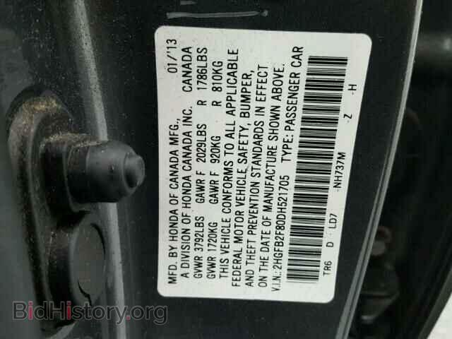 2013 HONDA CIVIC - VIN: 2HGFB2F80DH521705 - Фото 10