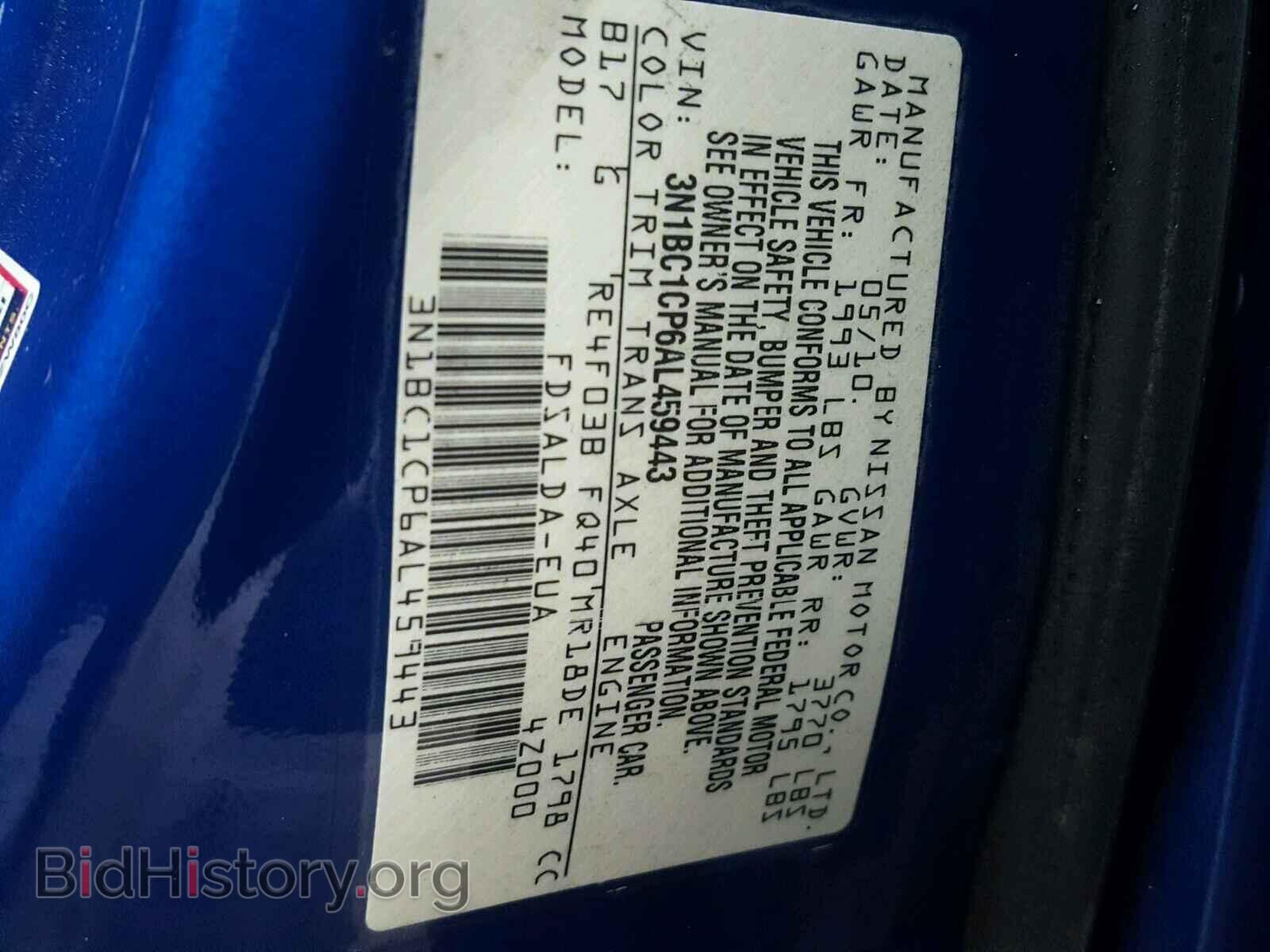 2010 NISSAN VERSA - VIN: 3N1BC1CP6AL459443 - Фото 10