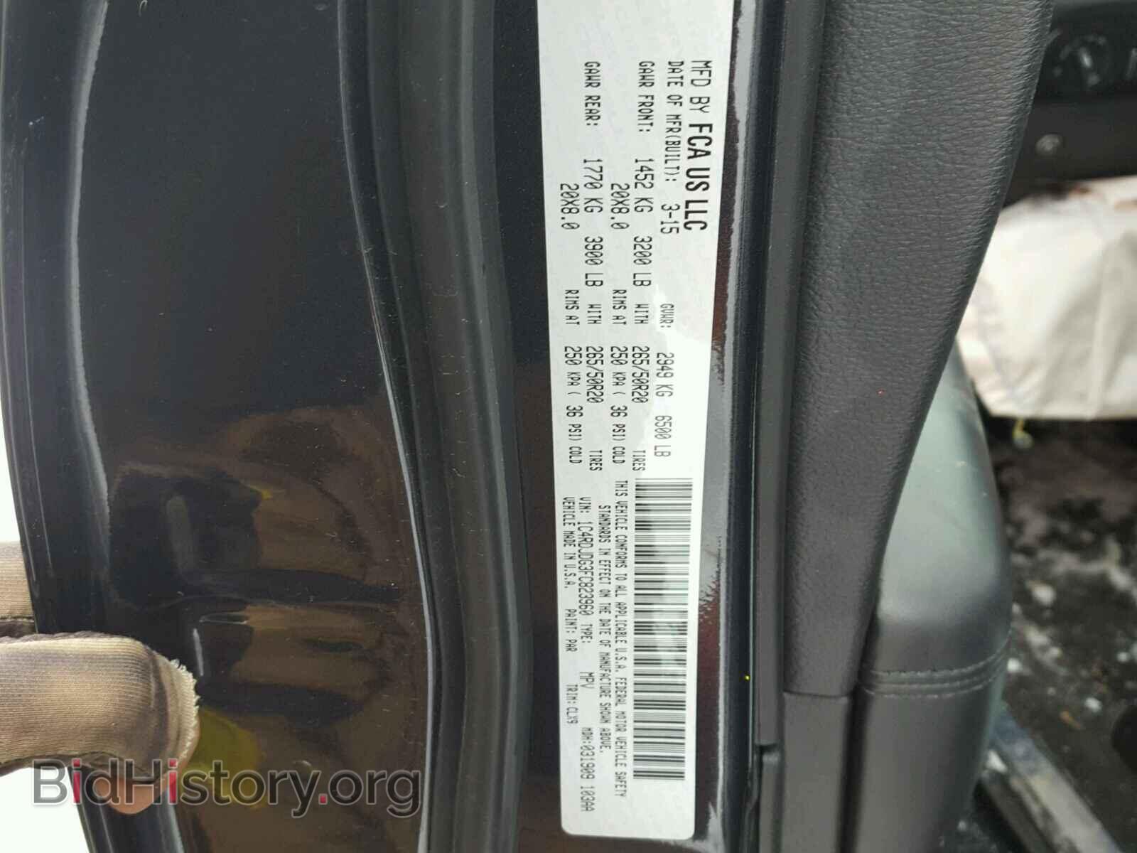 2015 DODGE DURANGO - VIN: 1C4RDJDG3FC823960 - Фото 10