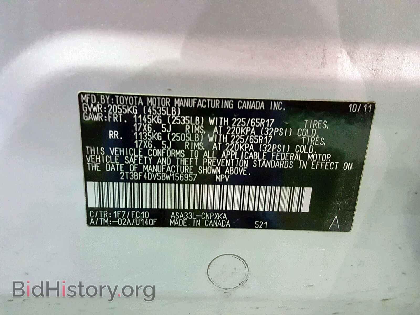 2011 TOYOTA RAV4 - VIN: 2T3BF4DV5BW156957 - Фото 10