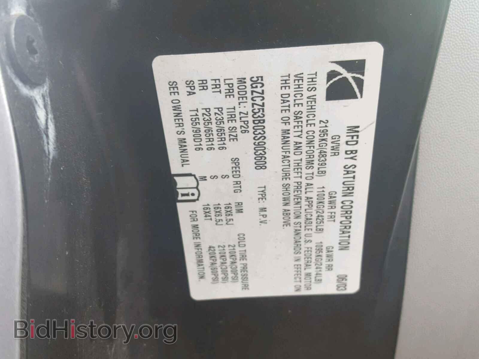 2003 SATURN VUE - VIN: 5GZCZ53B03S903608 - Фото 10