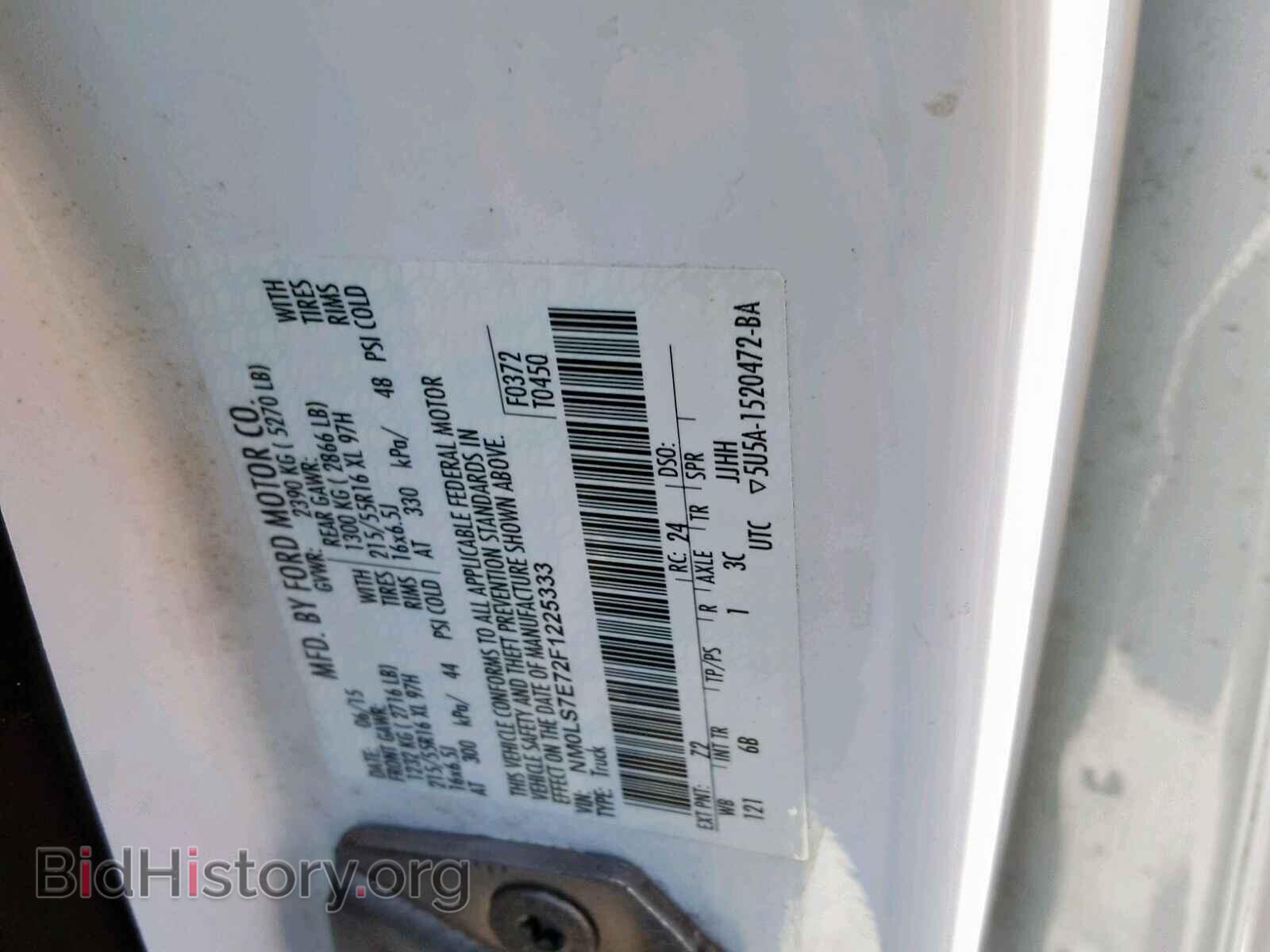 2015 FORD TRANSIT CO - VIN: NM0LS7E72F1225333 - Фото 10
