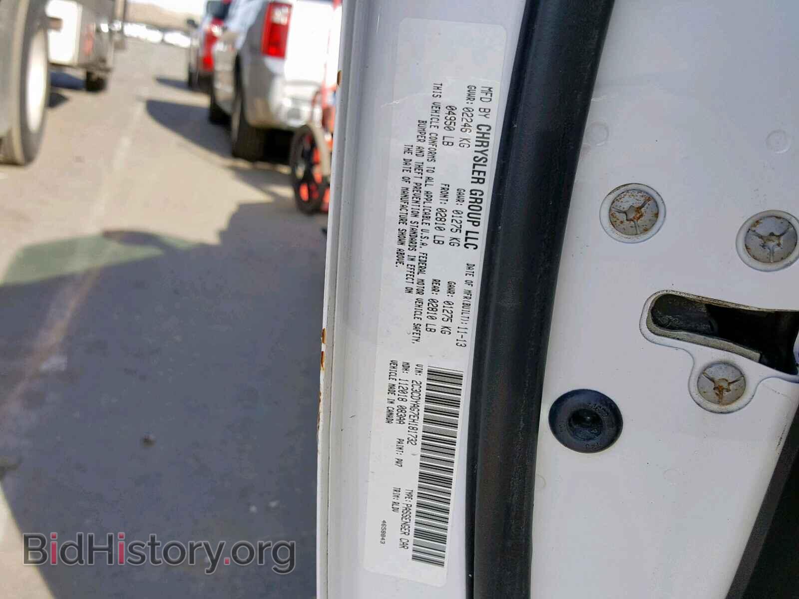 2014 DODGE CHALLENGER - VIN: 2C3CDYAG7EH181732 - Photo 10